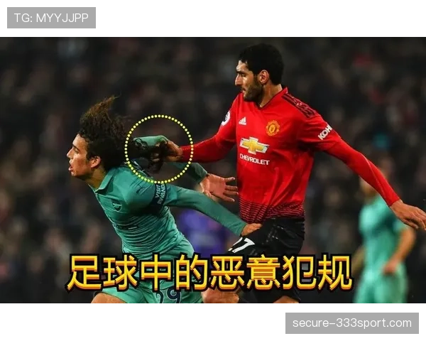 拉人犯规判定要点:是否影响对手自由移动 拉人犯规判定要点:是否影响对手自由移动