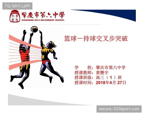球出界判定规则解析:如何判断篮球出界及责任归属 球出界判定规则解析:如何判断篮球出界及责任归属