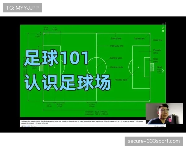 禁区线算不算禁区内?足球规则中关键判定细节解析 禁区线算不算禁区内?足球规则中关键判定细节解析