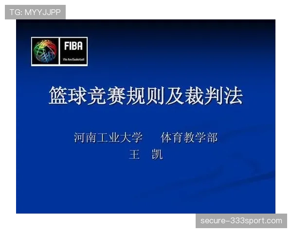 篮球延误比赛违例的判定与关键解读 篮球延误比赛违例的判定与关键解读